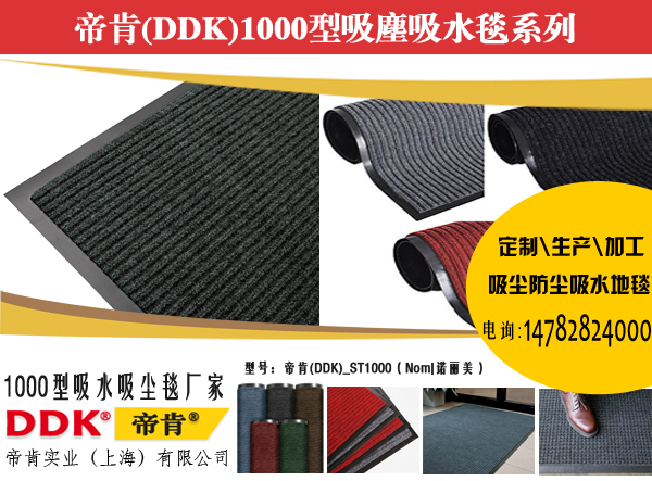 1000ͷˮ|6090cmƬˮMT؉|_ԡˮ|_ˮ|