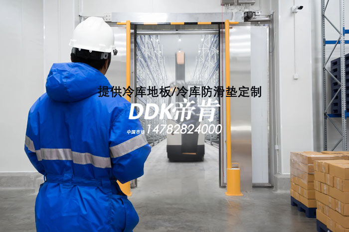 5cm厚冷庫(kù)地板墊 多系列防潮抗壓冷庫(kù)專用防滑地墊提供定制