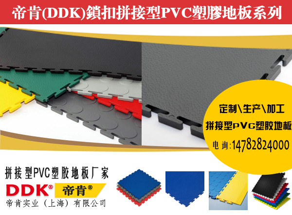 【防滑耐磨地膠4.5mm】pvc車間地膠4.5mm耐壓厚度/工業廠房地膠地面