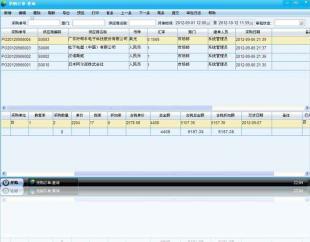 百業云一體化CRM客戶關系管理軟件_數碼、電腦_世界工廠網中國產品信息庫